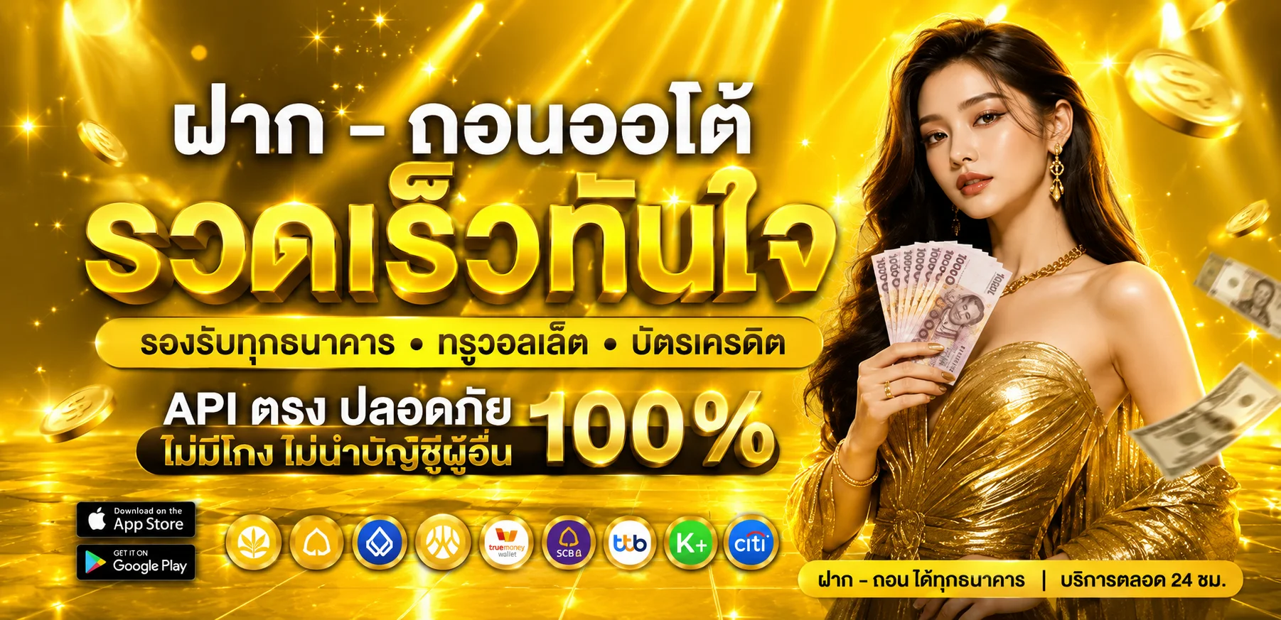 989JACKPOT